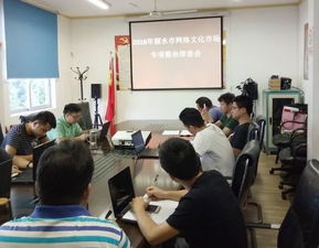 我市開展網(wǎng)絡(luò)文化市場專項檢查行動，規(guī)范網(wǎng)絡(luò)文化經(jīng)營環(huán)境